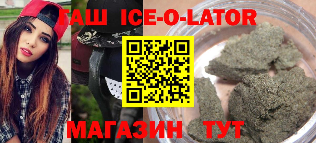 Воронеж  ГАШ хэш  ГАШИШ  Вход с VPN  ГАШИШ hashish 