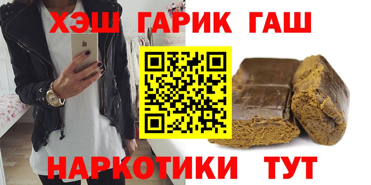 Гашиш Cannabis Воронеж