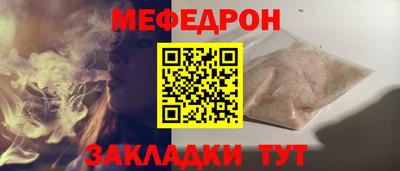 марихуана Малоярославец