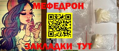 марихуана Малоярославец