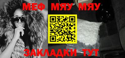 дмт Мариинск