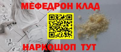 дмт Мариинск