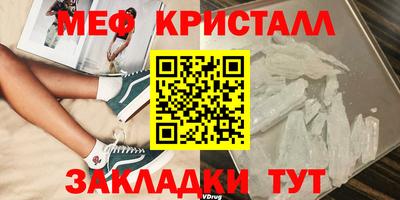 марки nbome Малгобек