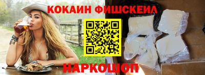 марки nbome Малгобек
