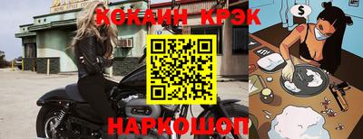 марки nbome Малгобек