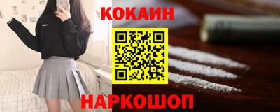 дмт Мариинск