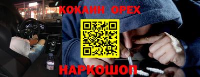 марихуана Малоярославец