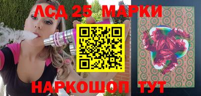 марки nbome Малгобек