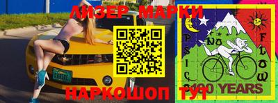 марки nbome Малгобек