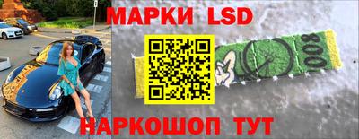 марки nbome Малгобек
