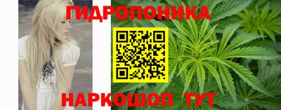 марки nbome Малгобек