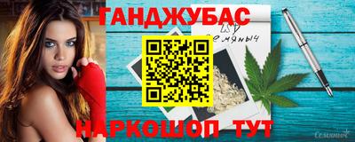 марихуана Малоярославец