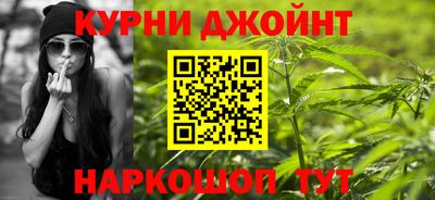 марки nbome Малгобек