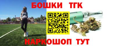 марки nbome Малгобек
