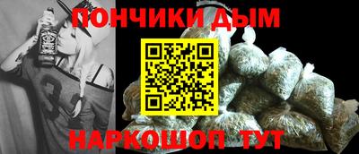 марки nbome Малгобек