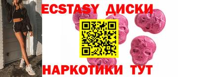 марки nbome Малгобек