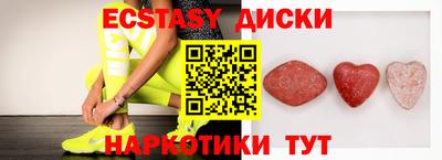 марихуана Малоярославец