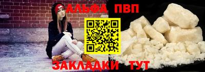 марки nbome Малгобек