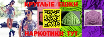 марихуана Малоярославец