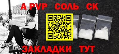 марихуана Малоярославец