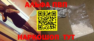марки nbome Малгобек