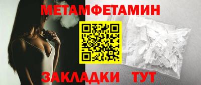 марки nbome Малгобек