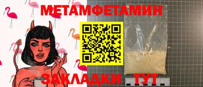 марки nbome Малгобек