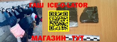 марки nbome Малгобек