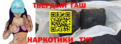 марки nbome Малгобек