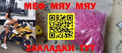 дмт Мариинск