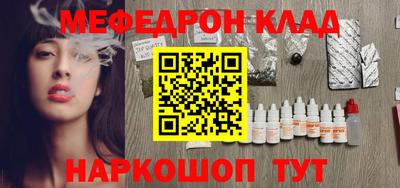 дмт Мариинск