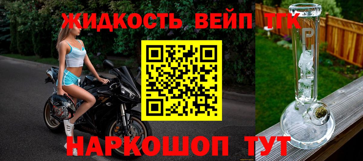 ТГК Wax Воронеж