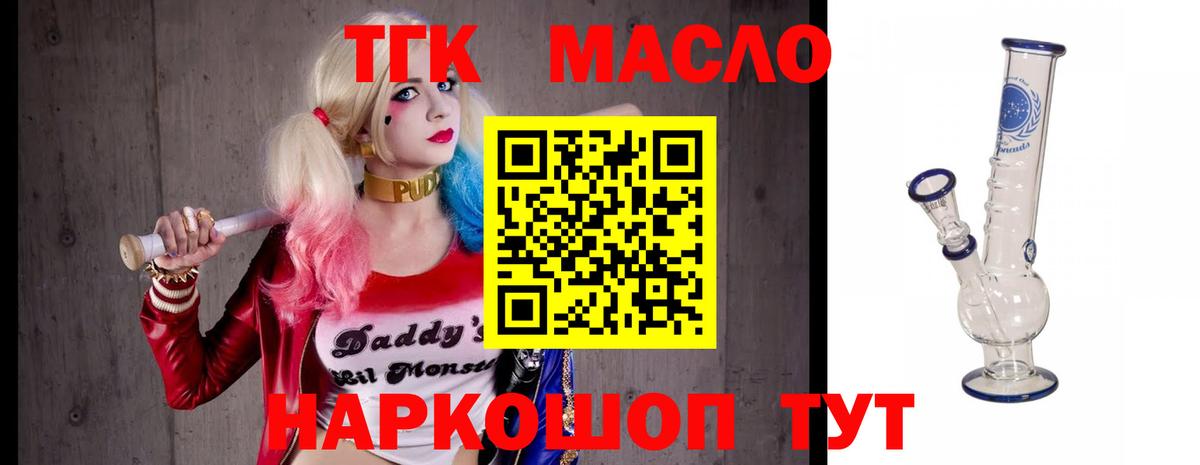 Воронеж  ТГК Wax  закладки  Вход с VPN 