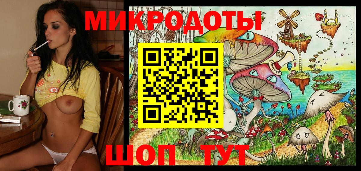 Галлюциногенные грибы Cubensis  Вход с VPN  Воронеж 