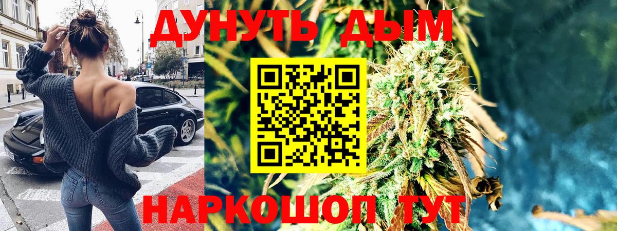 Бошки марихуана Amnesia  МАРИХУАНА Amnesia  Каннабис LSD WEED  Вход с VPN  Воронеж 